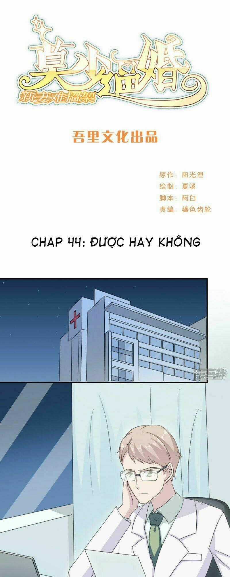 Mạc Thiếu Bức Hôn: Vợ Mới Khó Chống Đỡ Chapter 44 trang 1