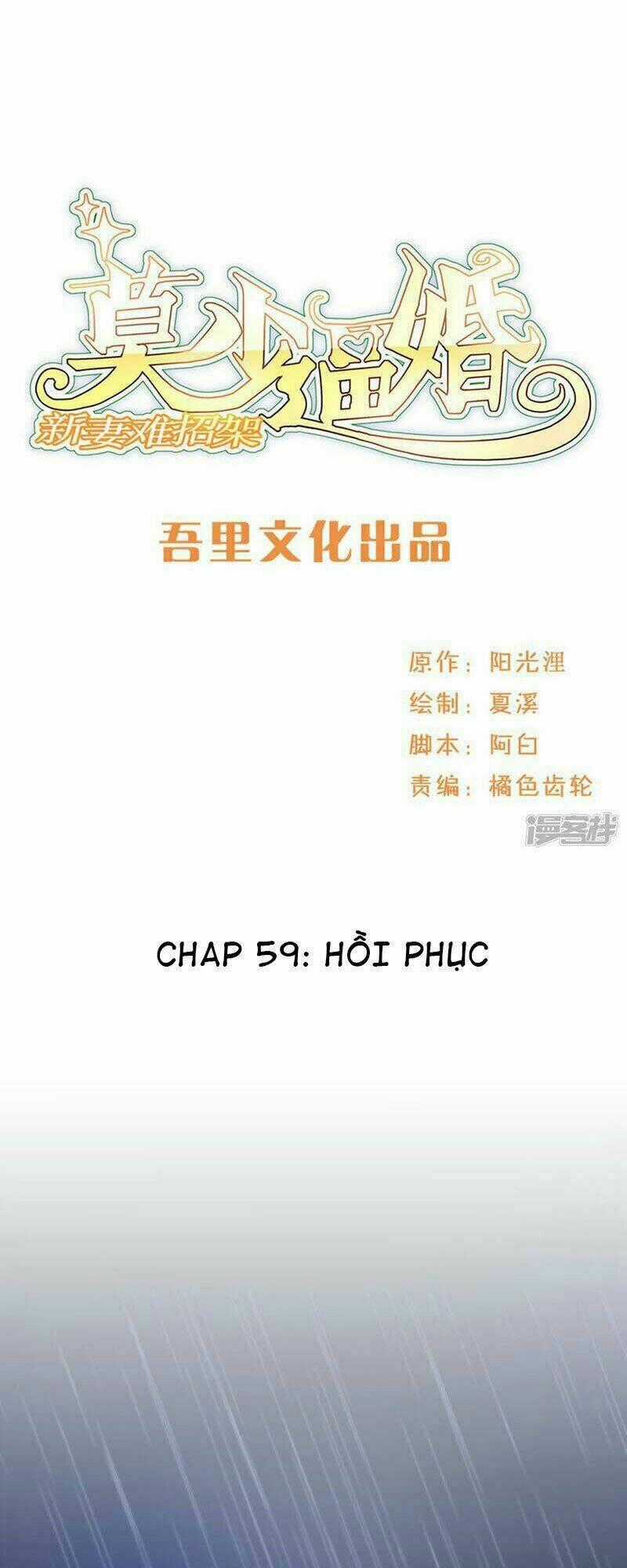 Mạc Thiếu Bức Hôn: Vợ Mới Khó Chống Đỡ Chapter 59 trang 1