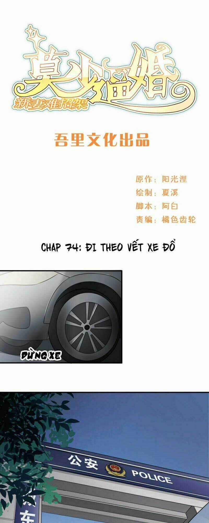 Mạc Thiếu Bức Hôn: Vợ Mới Khó Chống Đỡ Chapter 74 trang 1