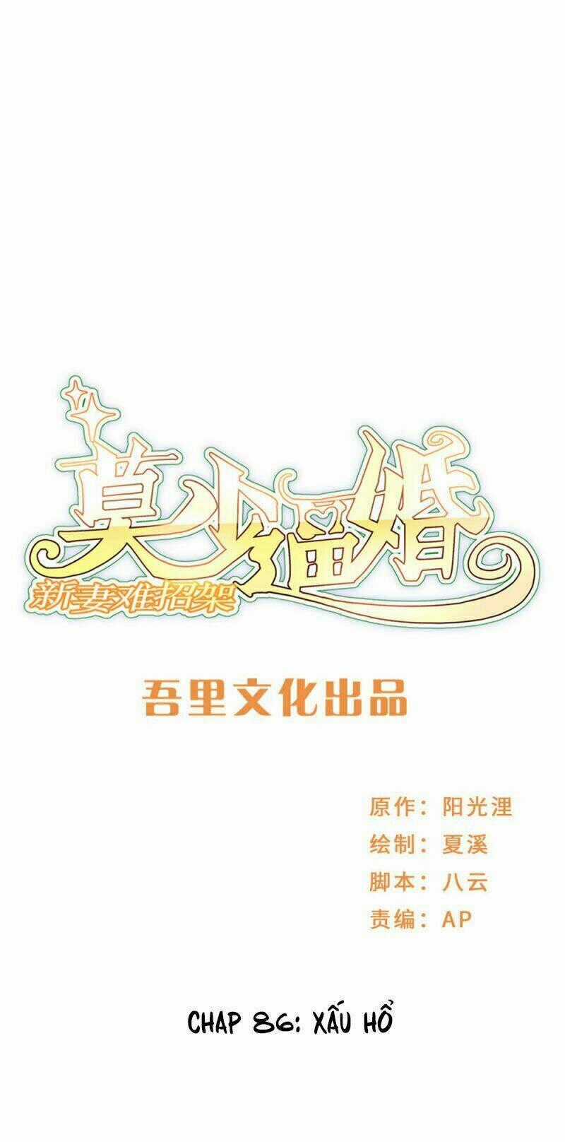 Mạc Thiếu Bức Hôn: Vợ Mới Khó Chống Đỡ Chapter 86 trang 0
