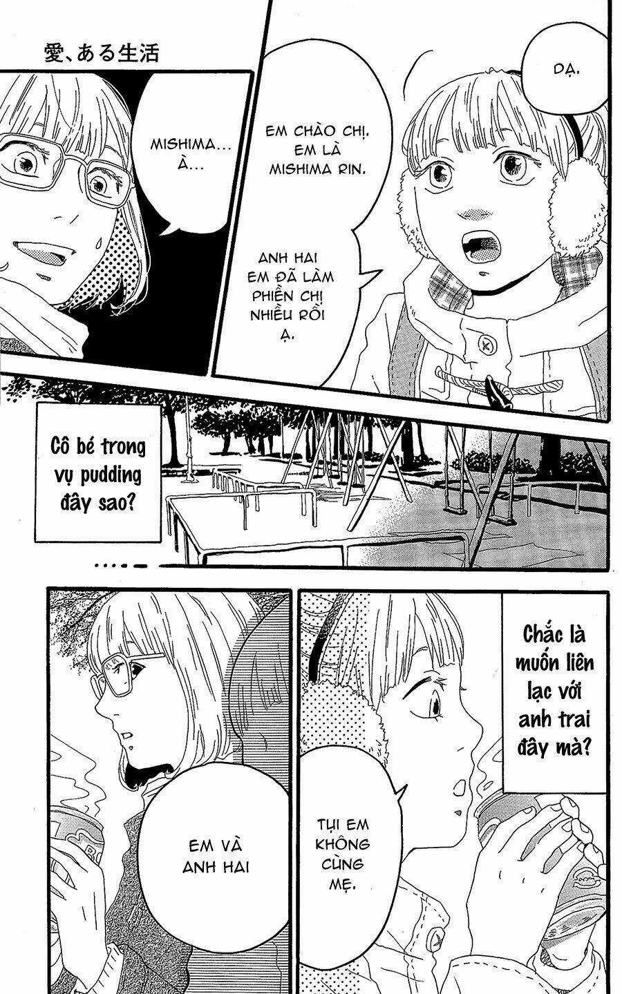Machida-Kun No Sekai Chapter 11.5 trang 26
