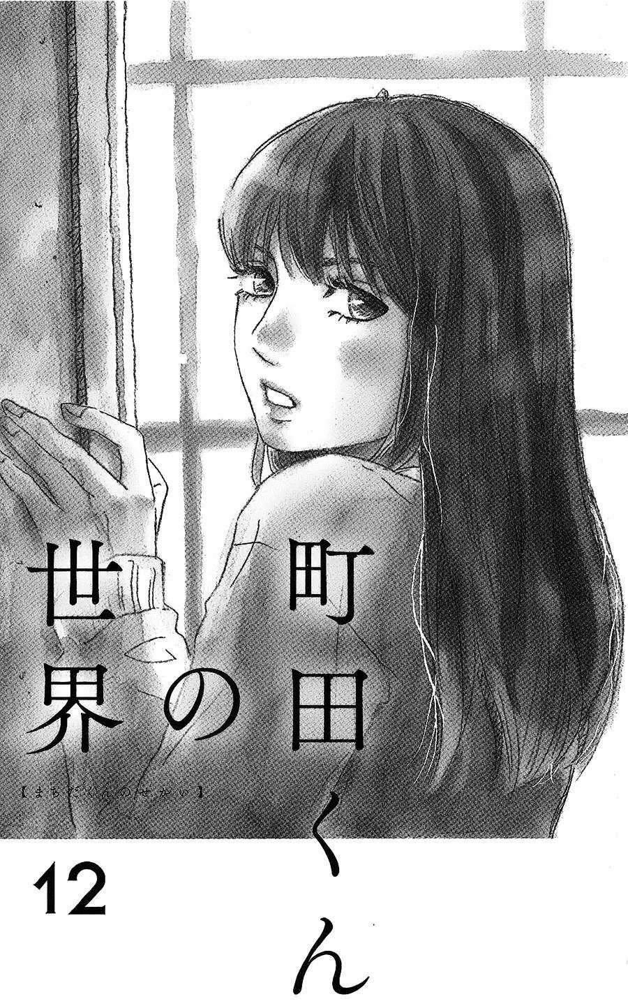 Machida-Kun No Sekai Chapter 12 trang 2