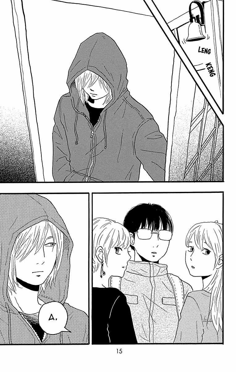 Machida-Kun No Sekai Chapter 16 trang 12