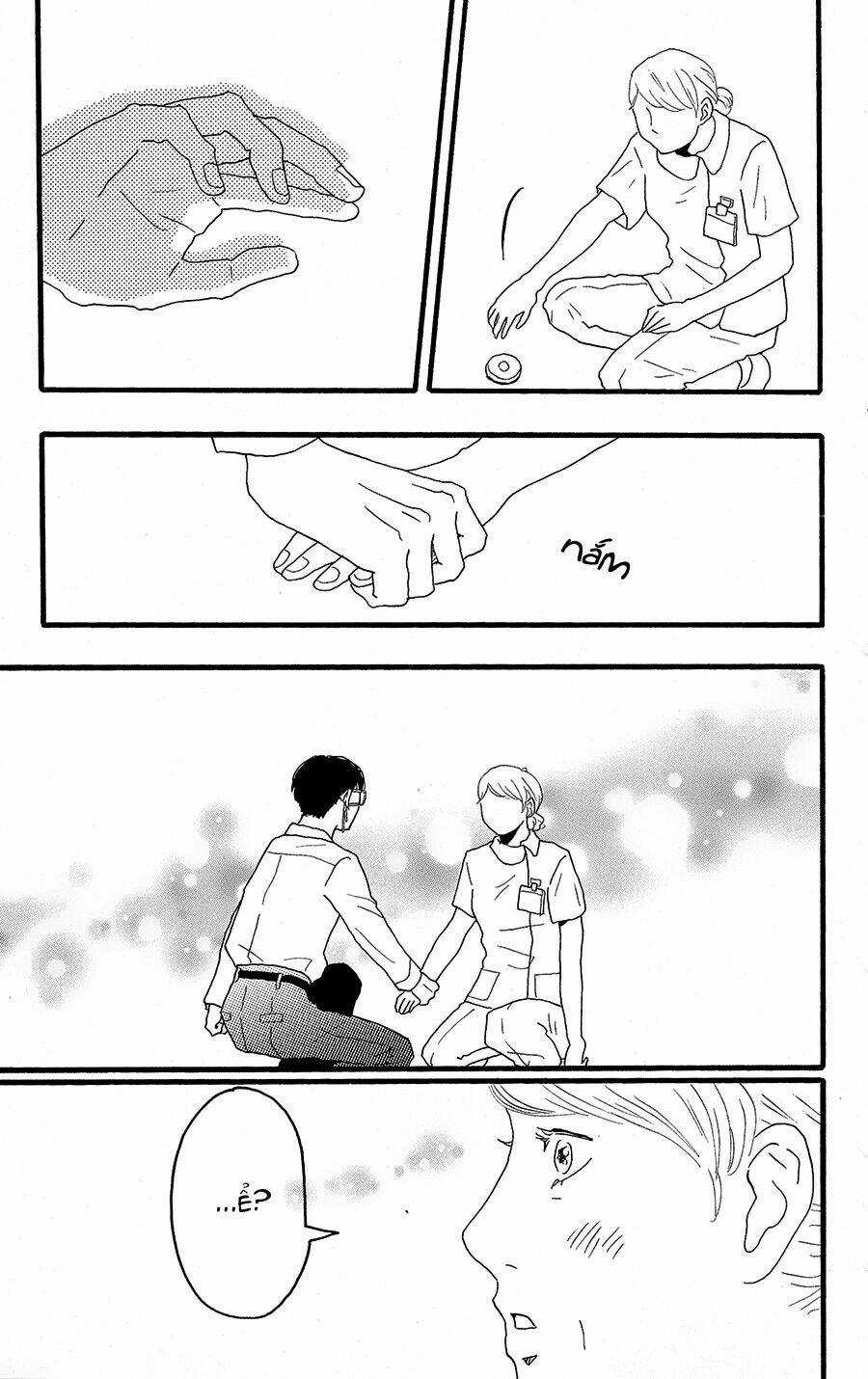 Machida-Kun No Sekai Chapter 9 trang 15