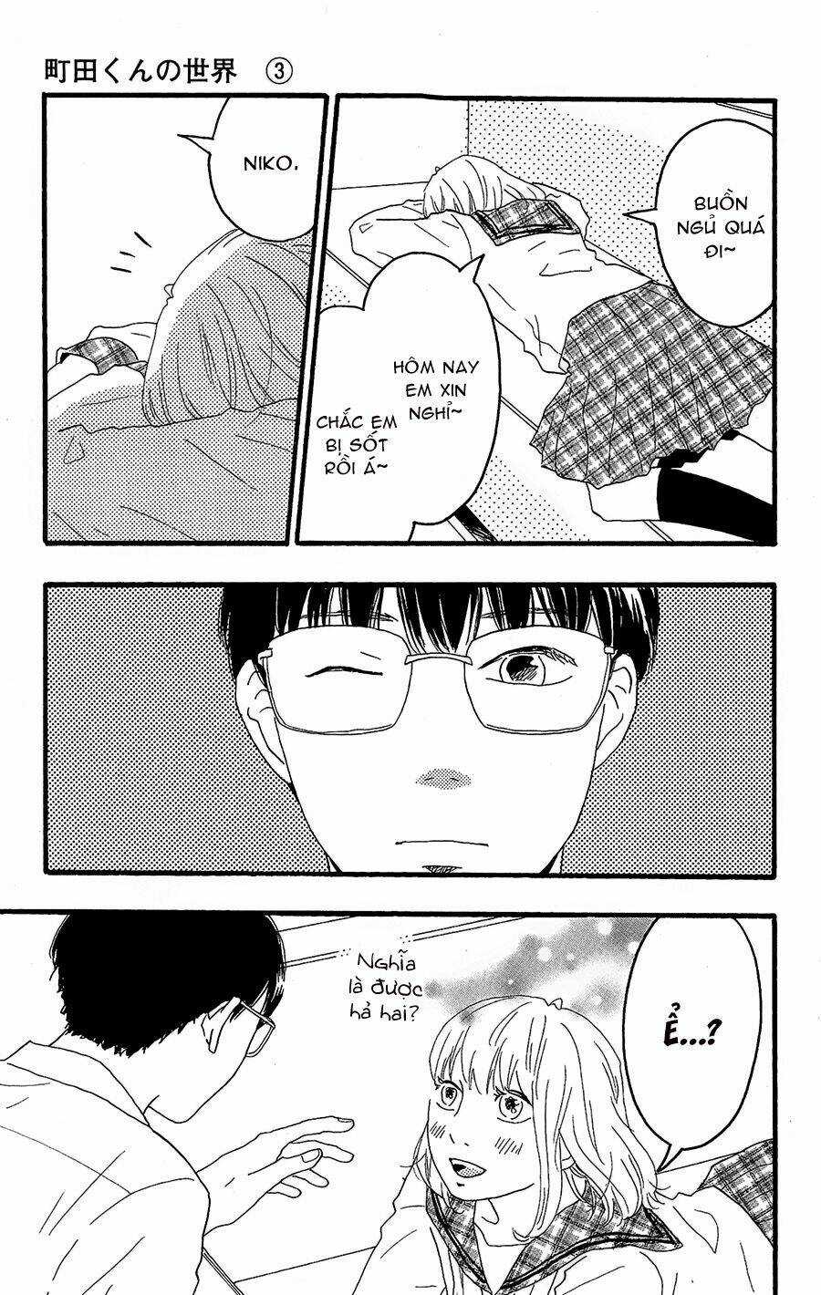 Machida-Kun No Sekai Chapter 9 trang 7