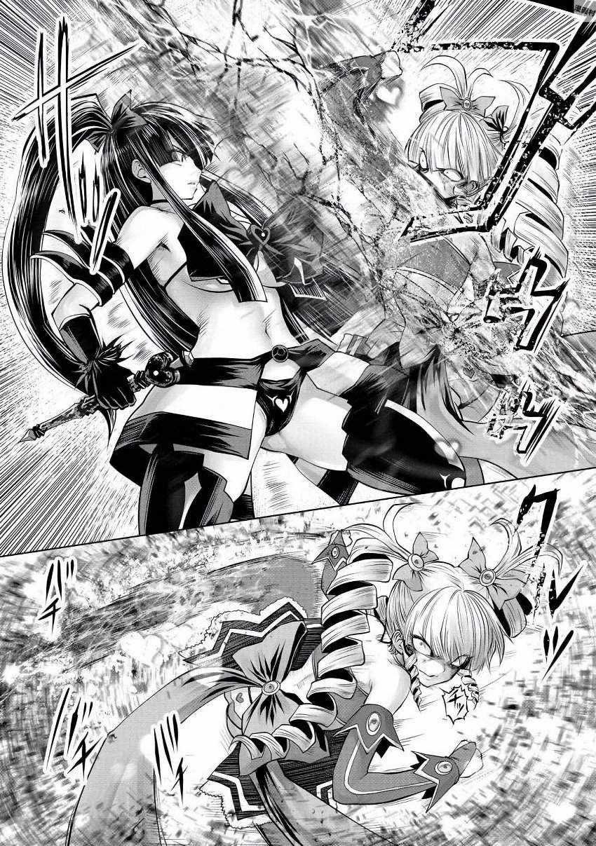 Machigatta Ko Wo Mahou Shoujo Ni Shiteshimatta Chapter 9 trang 20