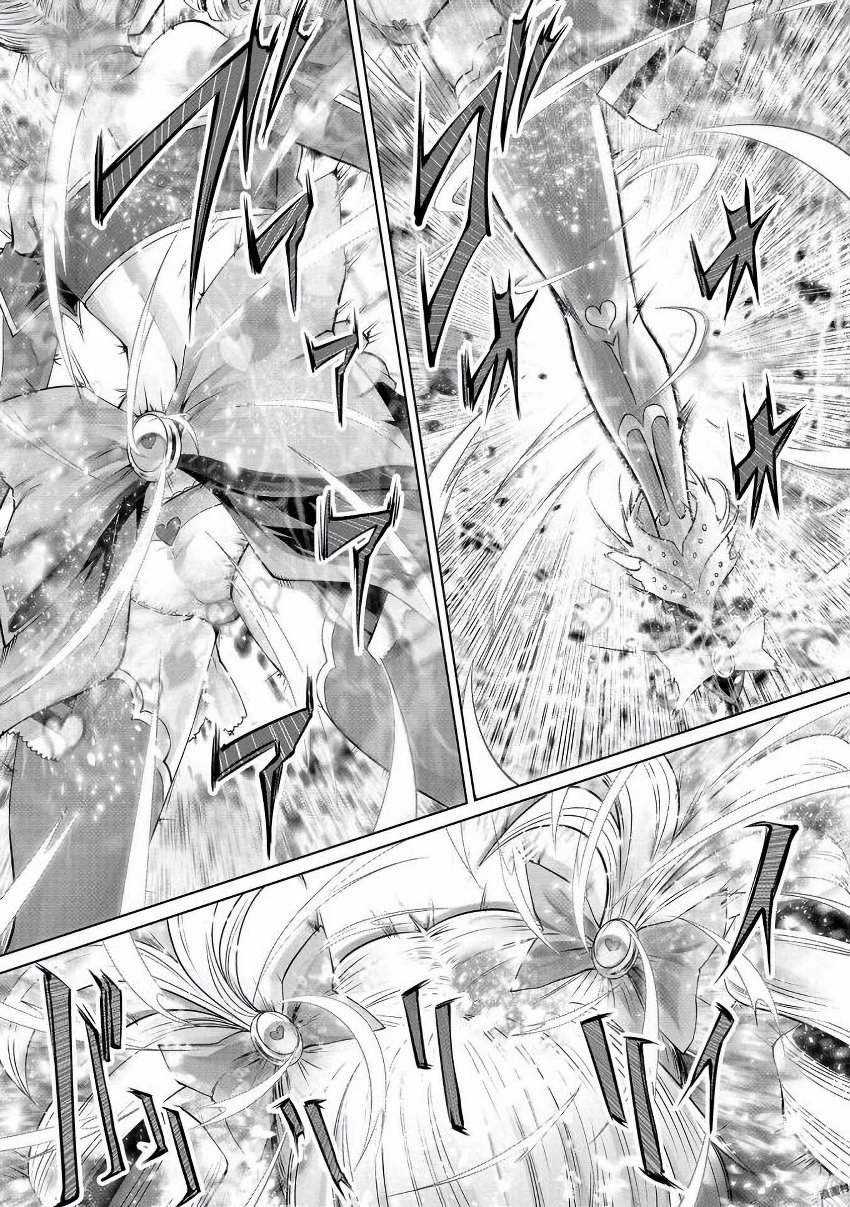 Machigatta Ko Wo Mahou Shoujo Ni Shiteshimatta Chapter 9 trang 3