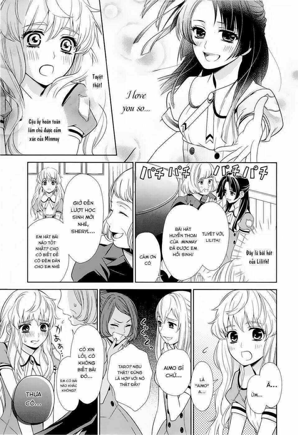 Macross Frontier: Sheryl Kiss In The Galaxy Chapter 0 trang 23