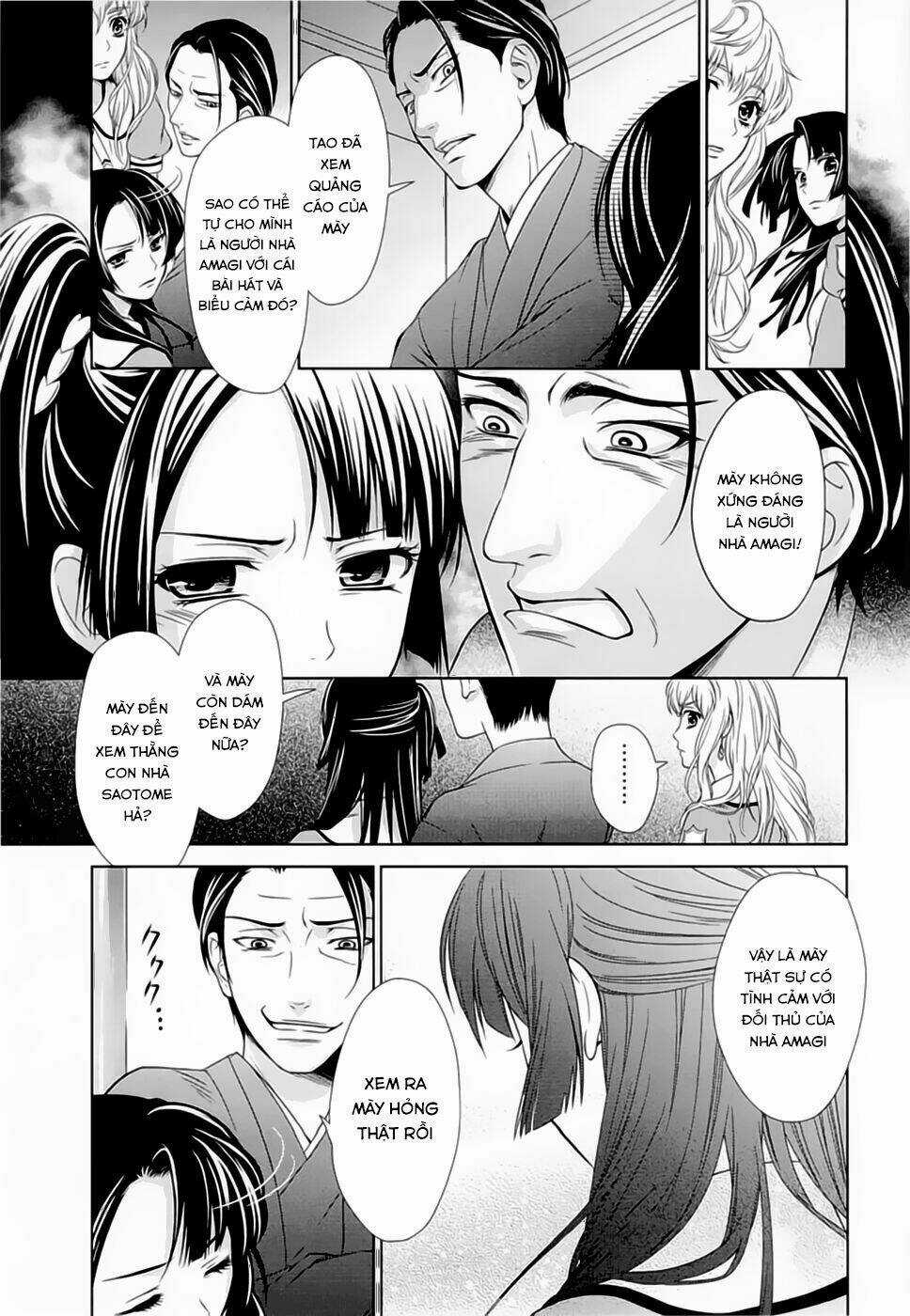 Macross Frontier: Sheryl Kiss In The Galaxy Chapter 0 trang 39