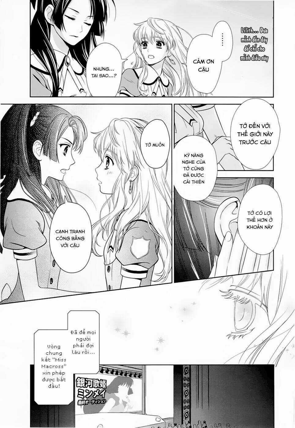 Macross Frontier: Sheryl Kiss In The Galaxy Chapter 0 trang 43