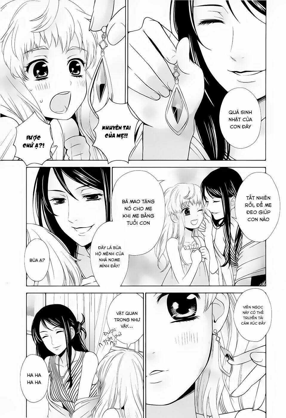 Macross Frontier: Sheryl Kiss In The Galaxy Chapter 0 trang 5