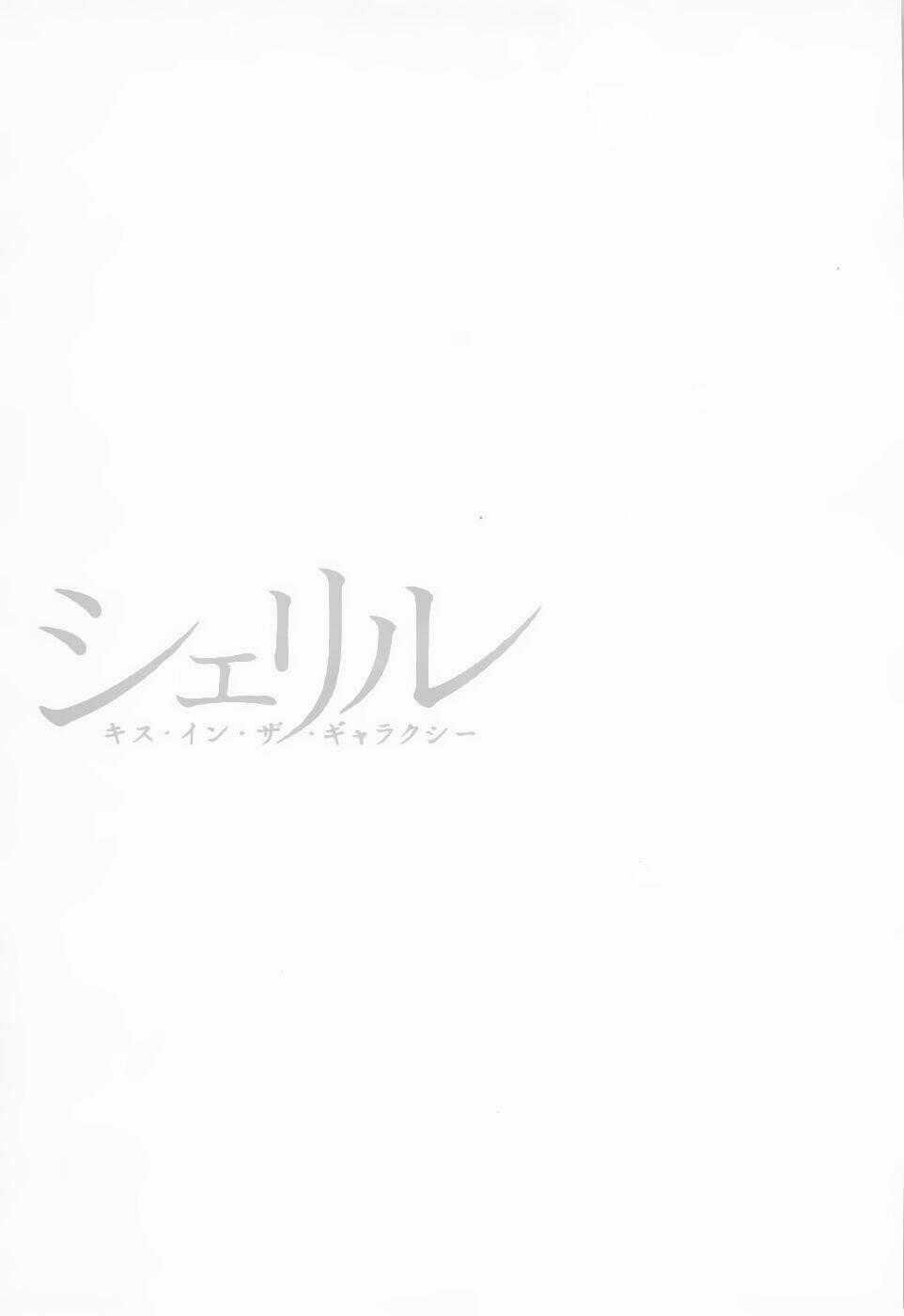 Macross Frontier: Sheryl Kiss In The Galaxy Chapter 0 trang 63