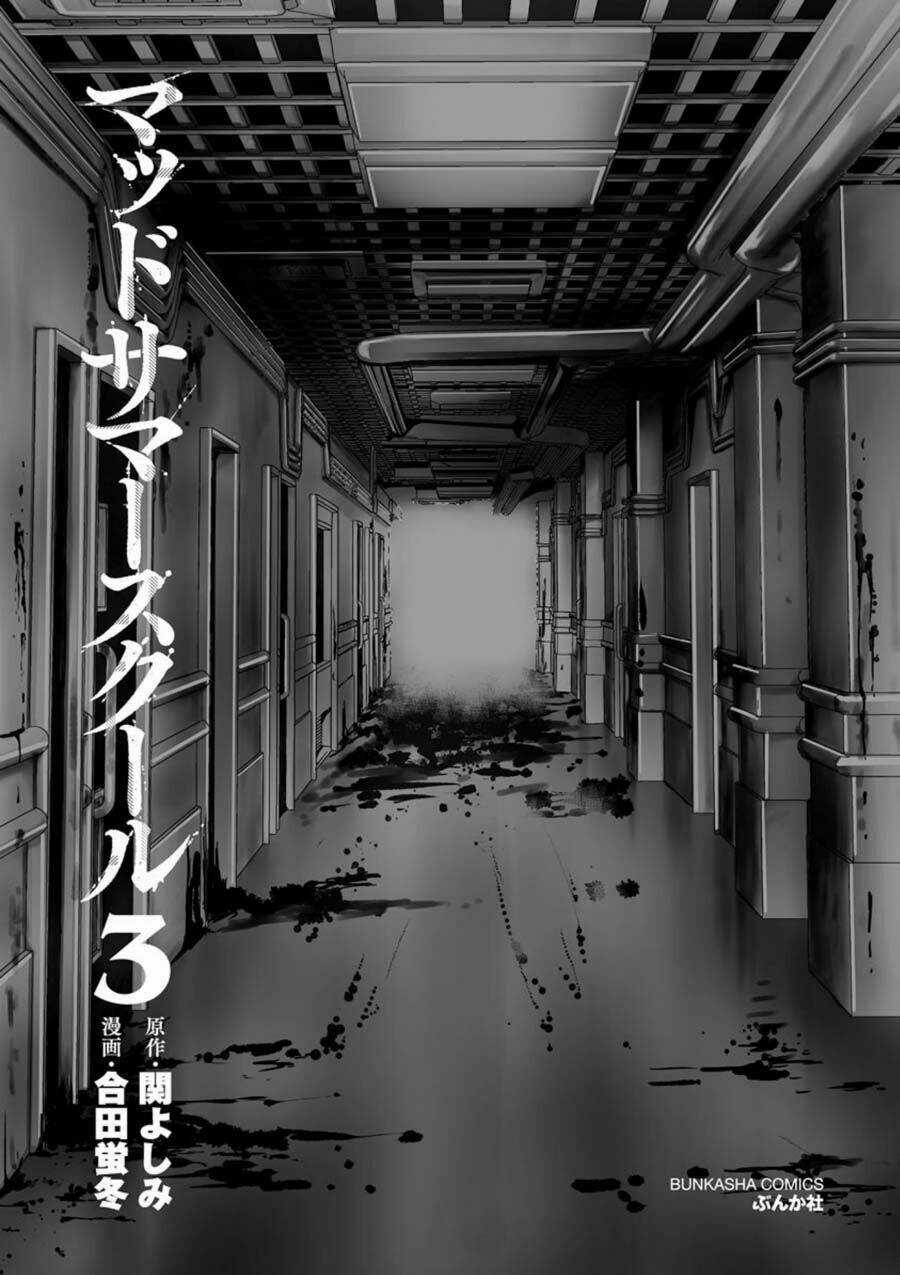 Mad Summer School Chapter 11 trang 2