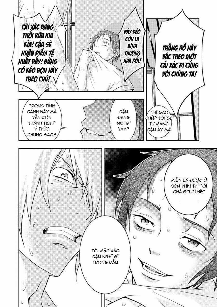 Mad Summer School Chapter 12 trang 4