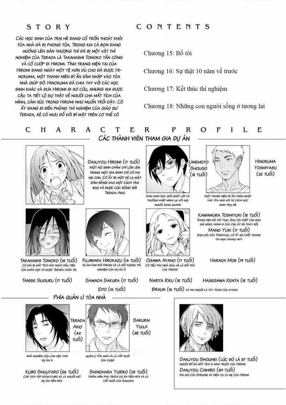 Mad Summer School Chapter 15 trang 3