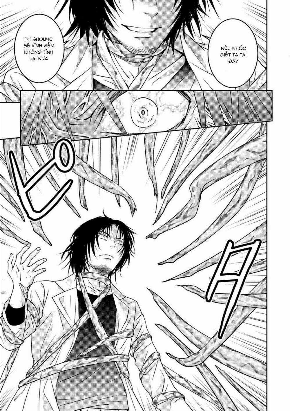 Mad Summer School Chapter 15 trang 40