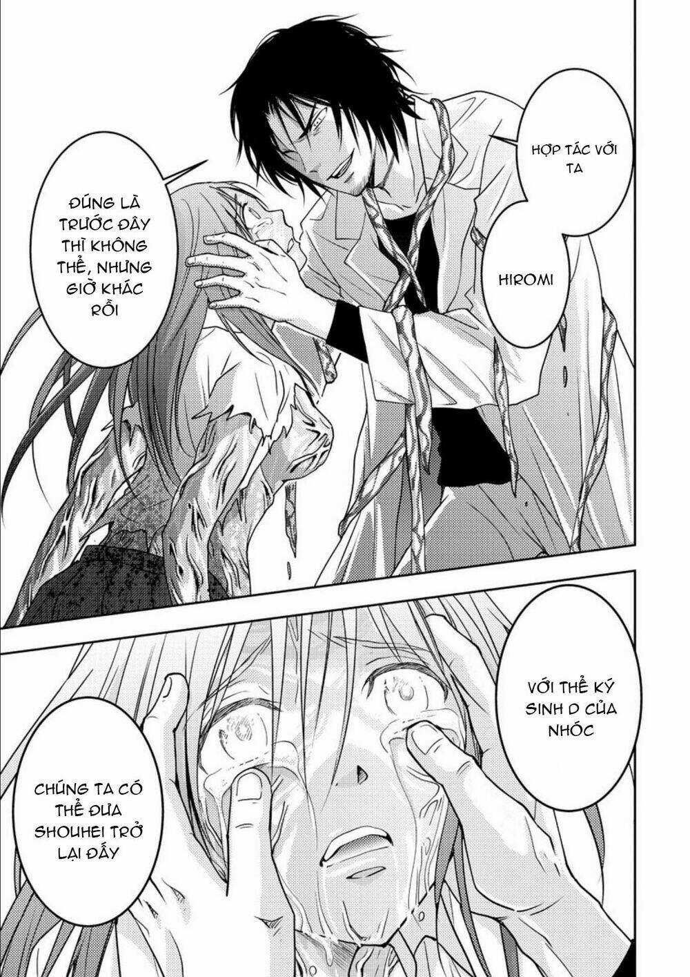 Mad Summer School Chapter 15 trang 42