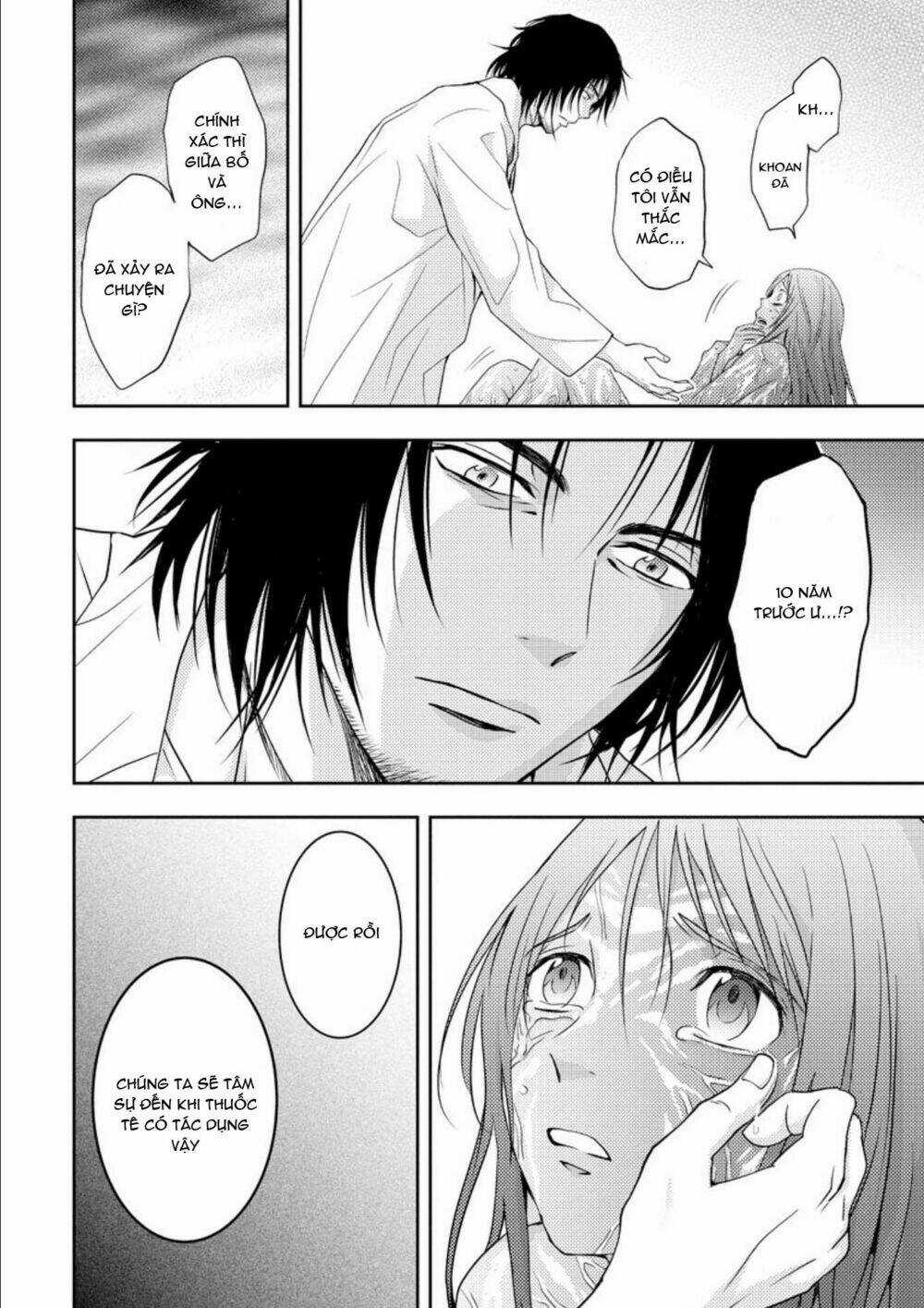 Mad Summer School Chapter 16 trang 17