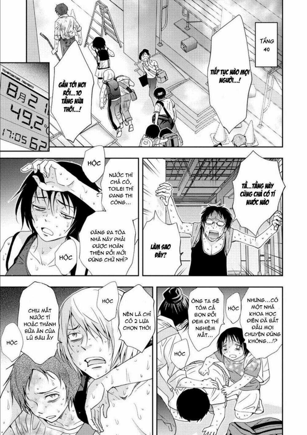 Mad Summer School Chapter 16 trang 2