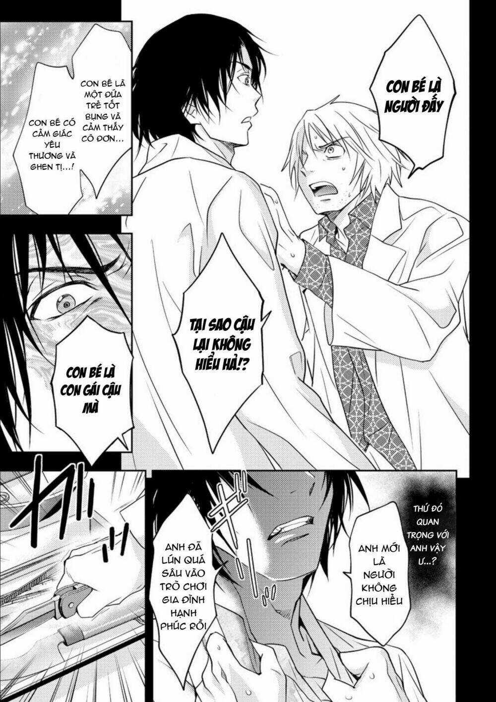 Mad Summer School Chapter 16 trang 22