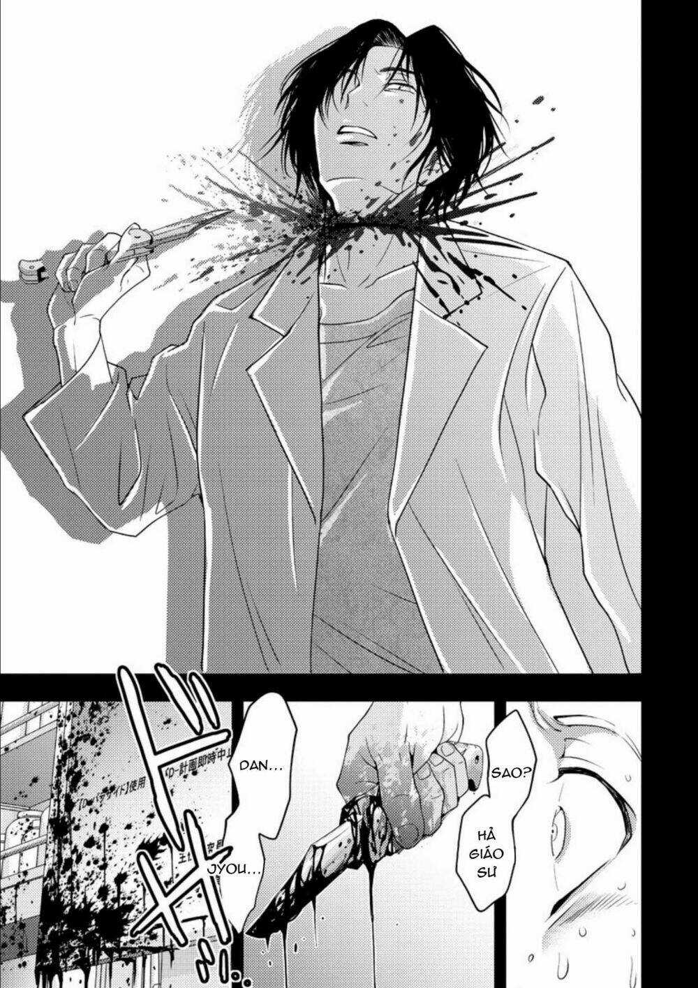 Mad Summer School Chapter 16 trang 24