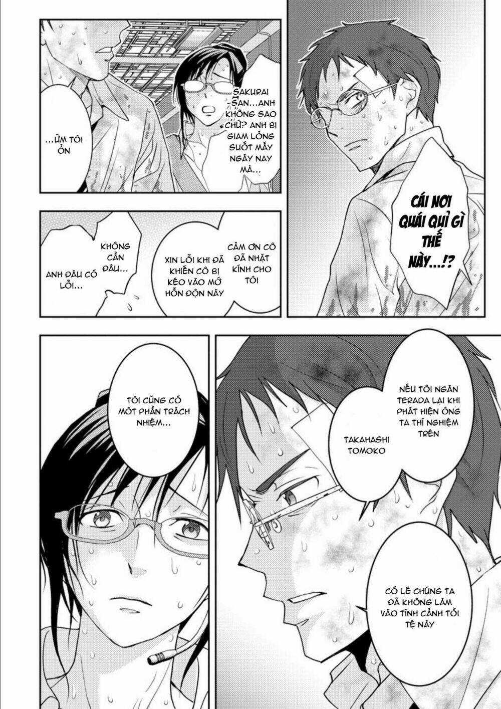 Mad Summer School Chapter 16 trang 3