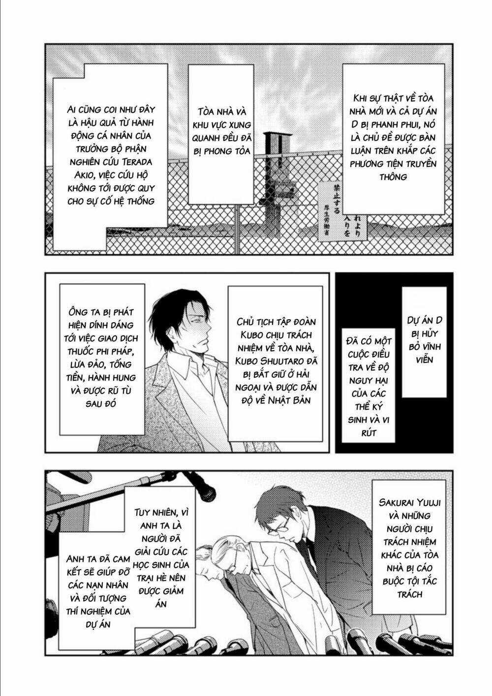 Mad Summer School Chapter 18 trang 16