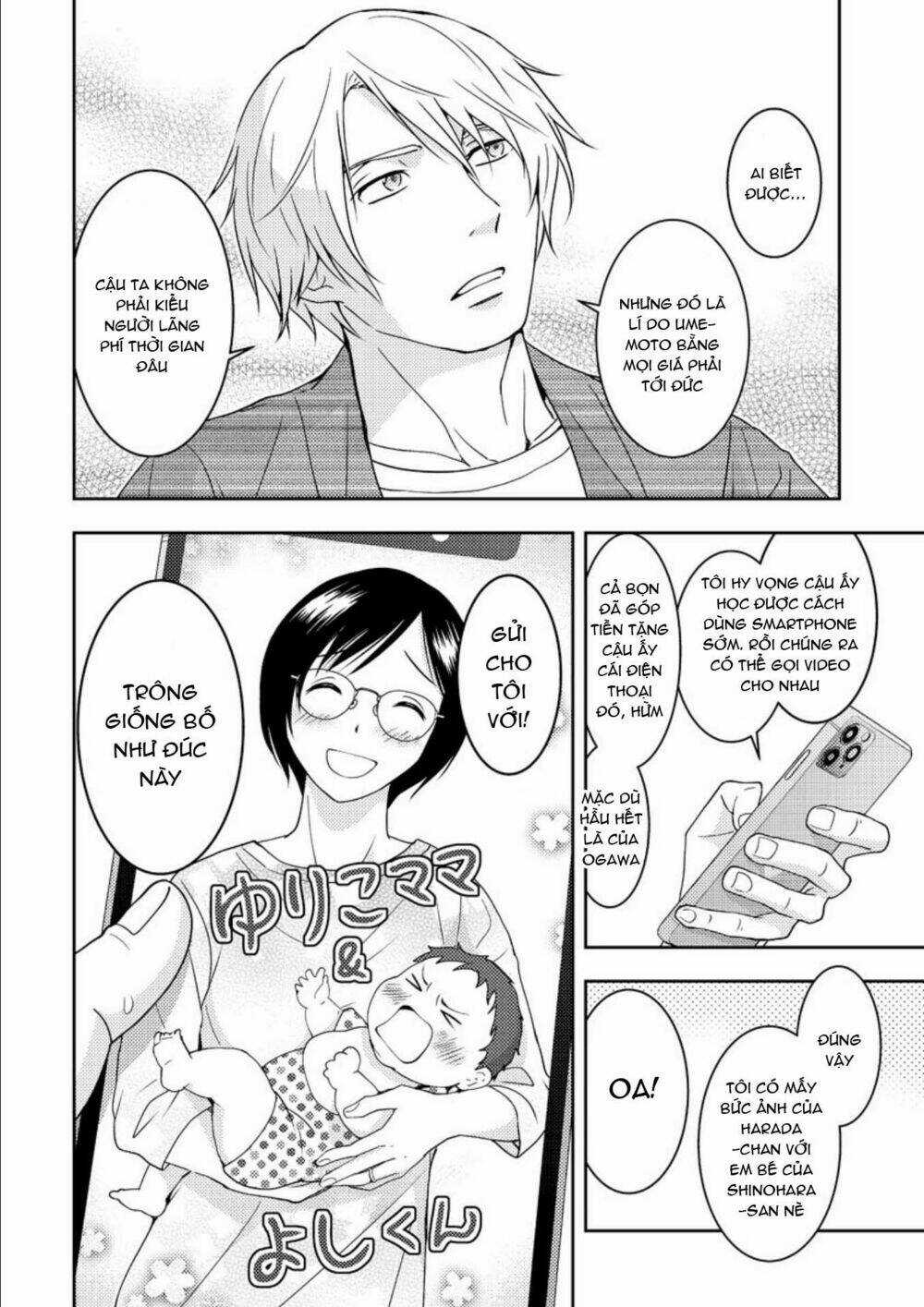 Mad Summer School Chapter 18 trang 21