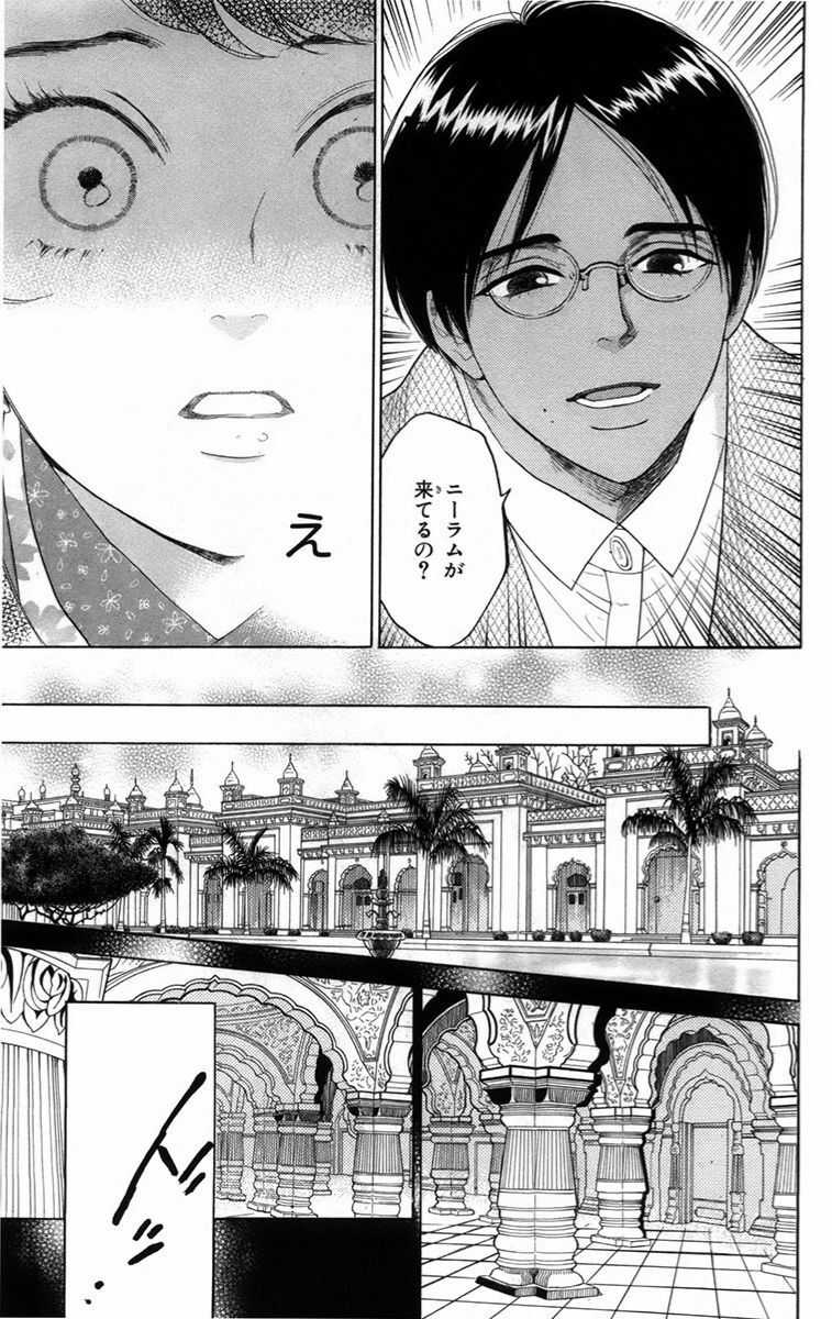 Madame Petit Chapter 14 trang 18