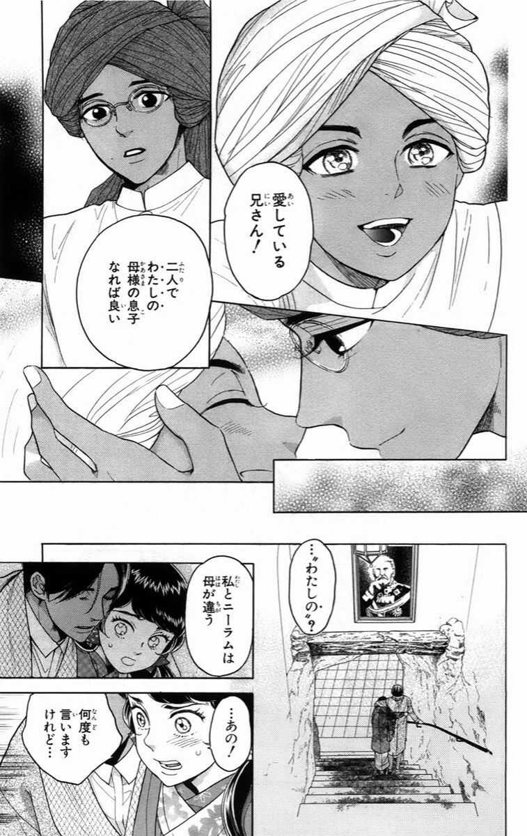 Madame Petit Chapter 14 trang 22