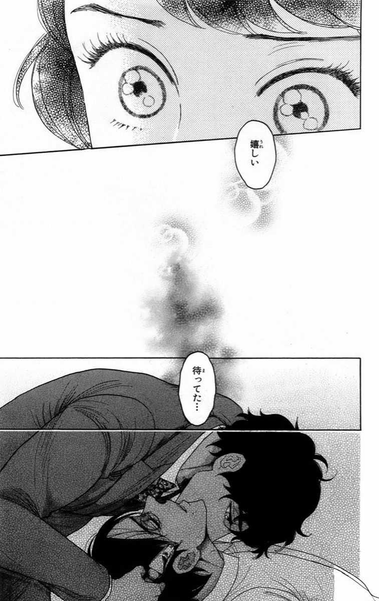 Madame Petit Chapter 14 trang 28