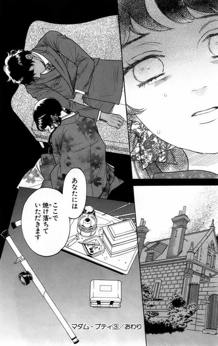 Madame Petit Chapter 14 trang 35