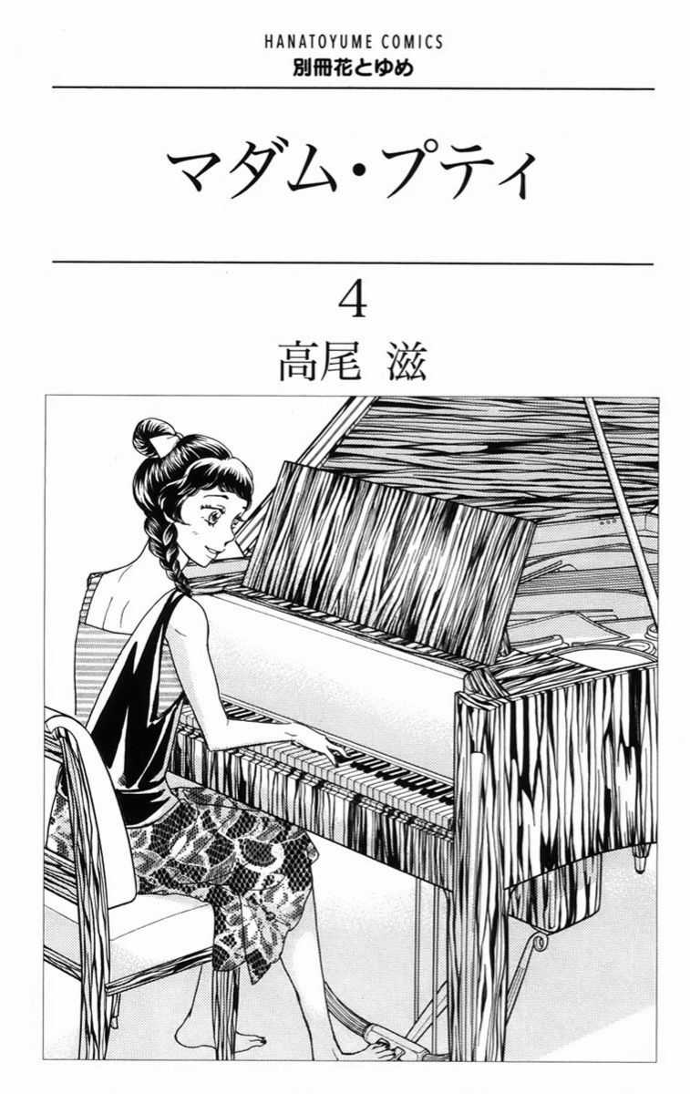 Madame Petit Chapter 15 trang 3