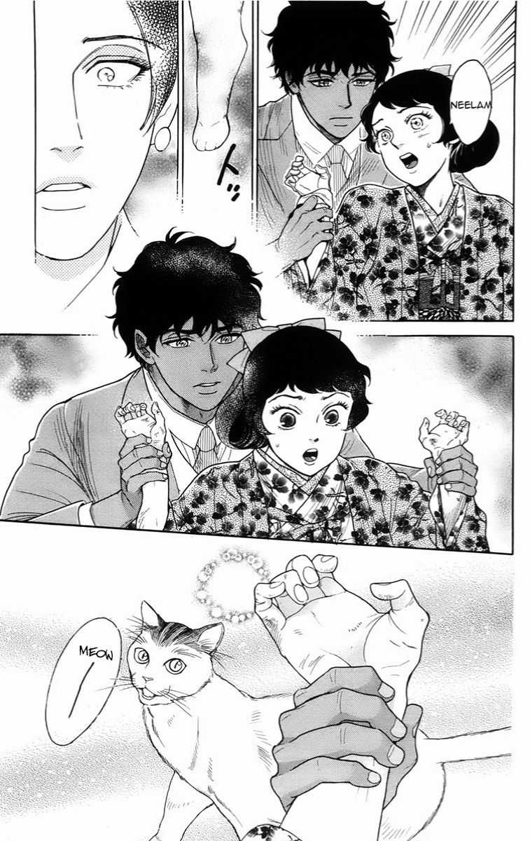 Madame Petit Chapter 18 trang 30