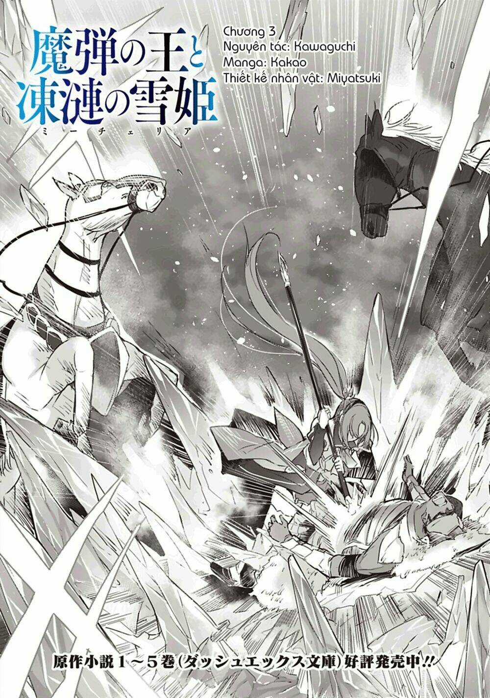 Madan No Ou To Michelia Chapter 1.3 trang 6