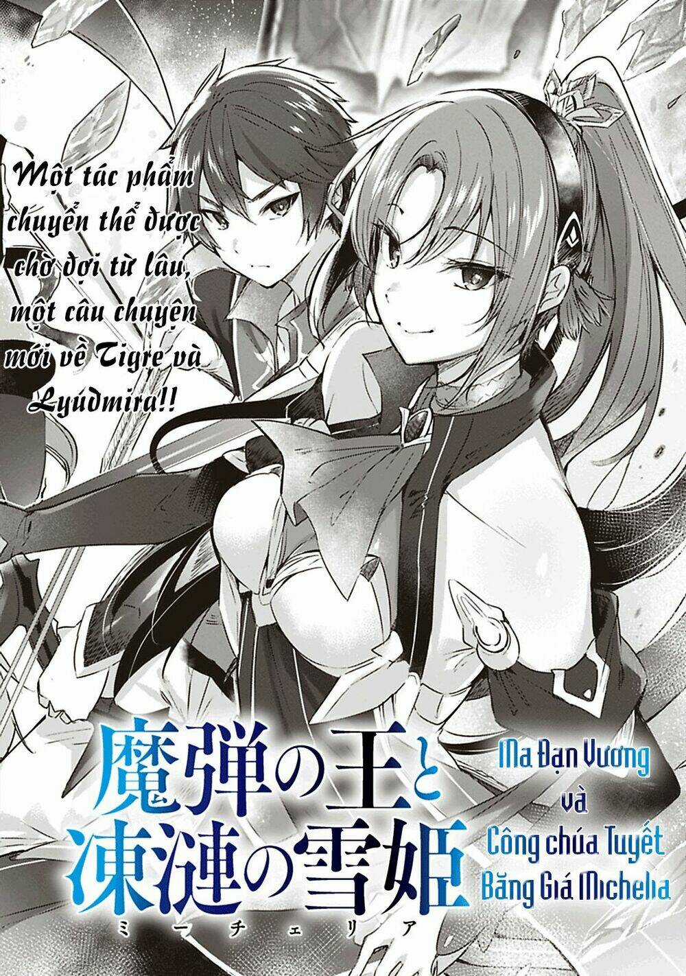Madan No Ou To Michelia Chapter 1 trang 6