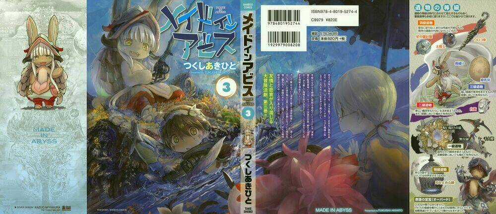 Made In Abyss Chapter 17 trang 1