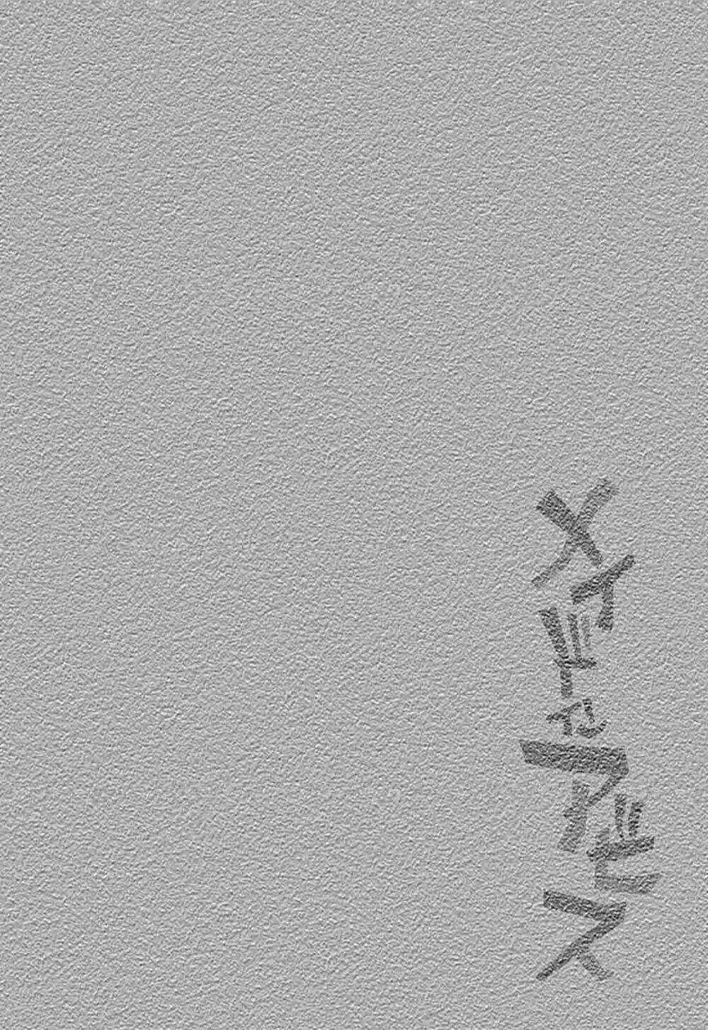 Made In Abyss Chapter 17 trang 3