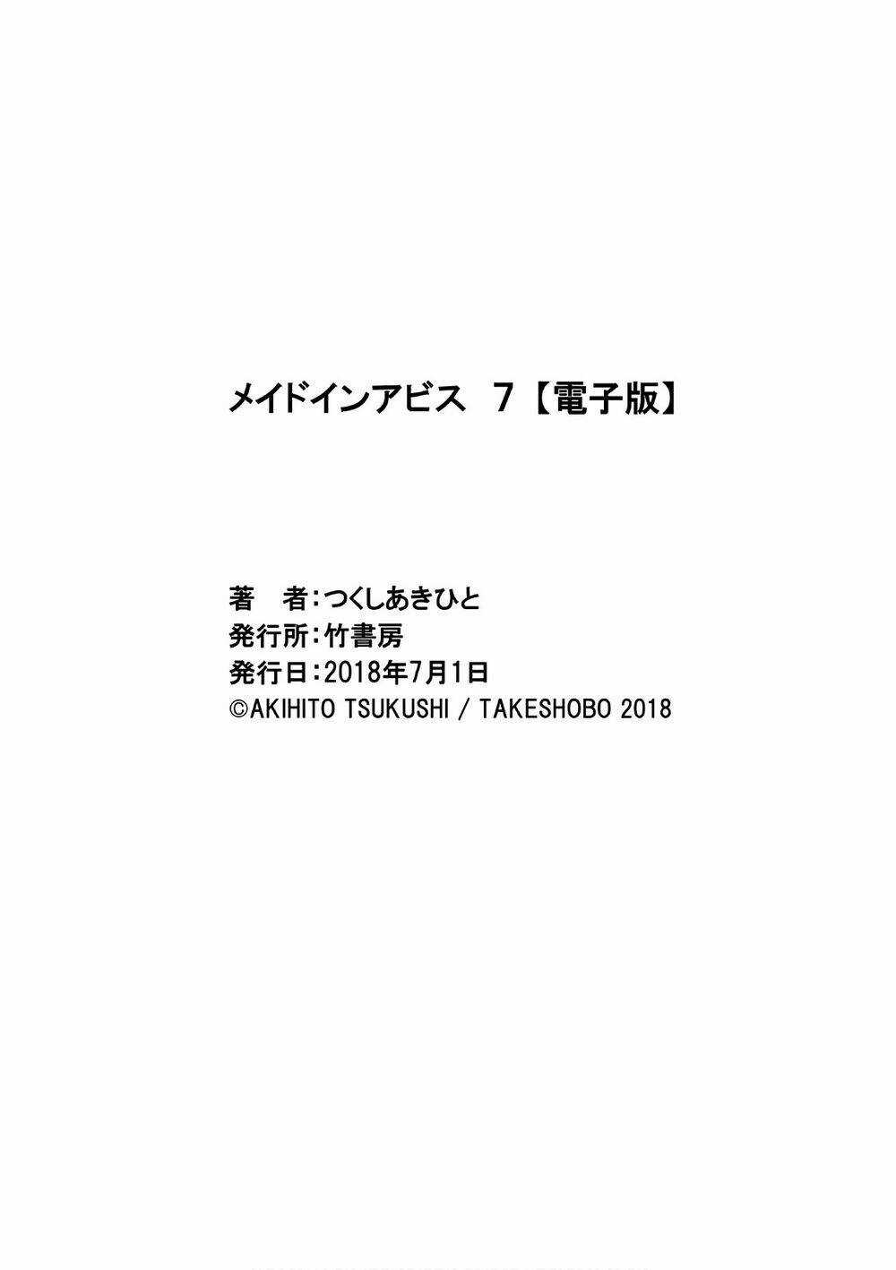 Made In Abyss Chapter 47.5 trang 12