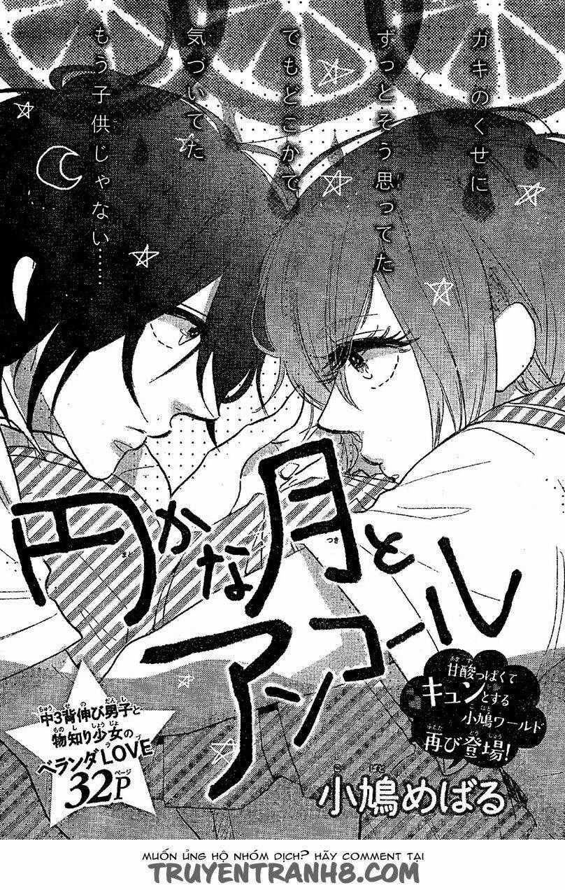 Madokana Tsuki To Encore Chapter 1 trang 0