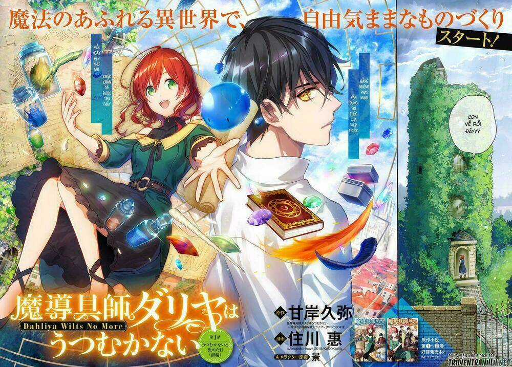 Madougushi Dahliya Wa Utsumukanai ~Kyou Kara Jiyuu Na Shokunin Life~ Vol 1 Chapter 1.1 trang 3