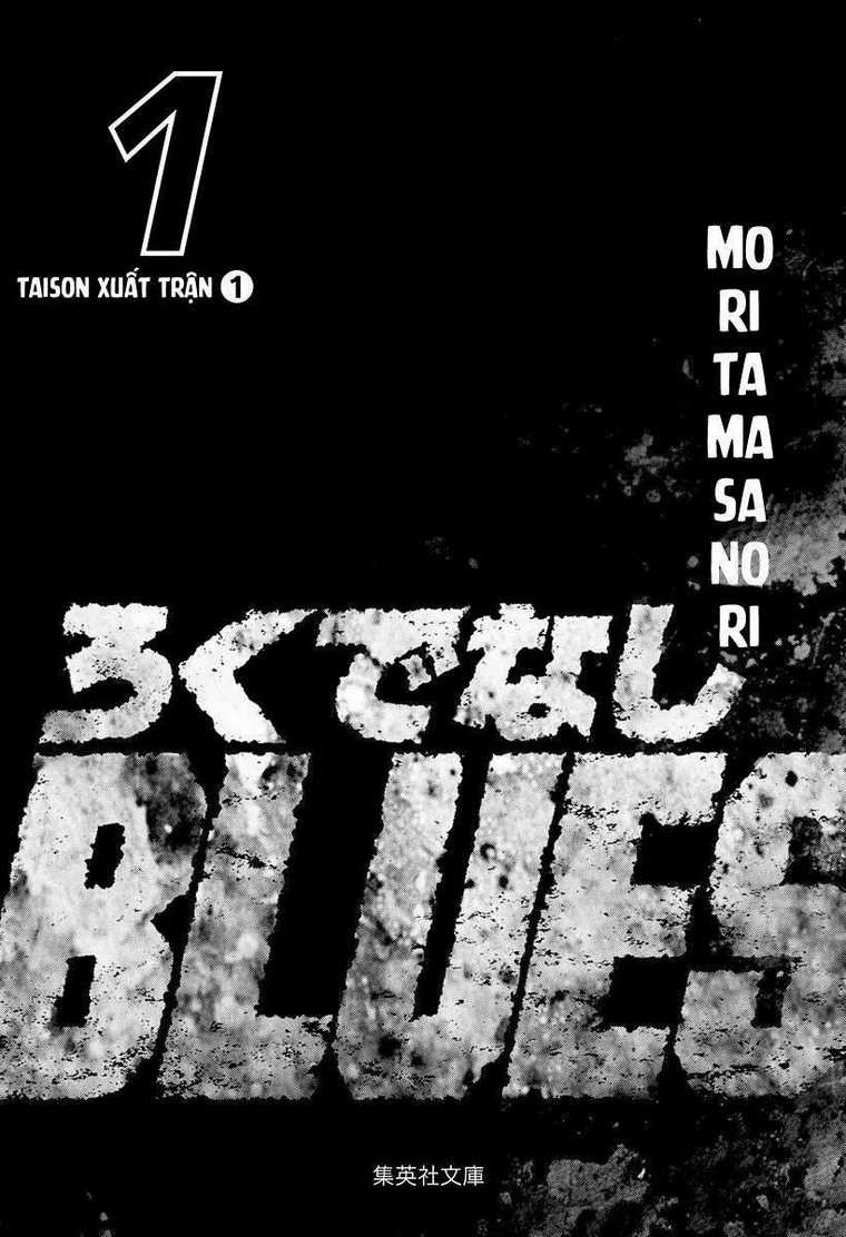 Maeda Taison Blues Chapter 1 trang 2