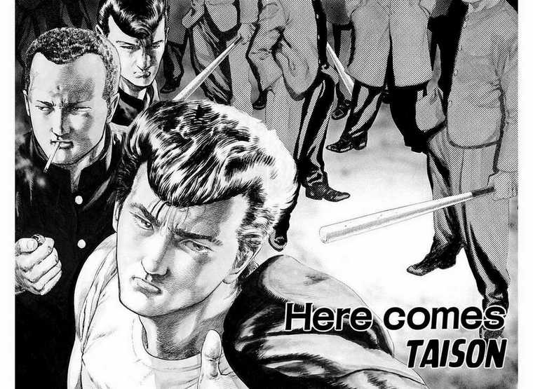 Maeda Taison Blues Chapter 1 trang 6