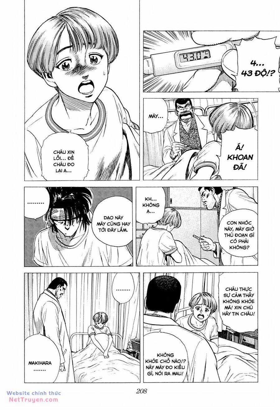 Maeda Taison Blues Chapter 287 trang 6