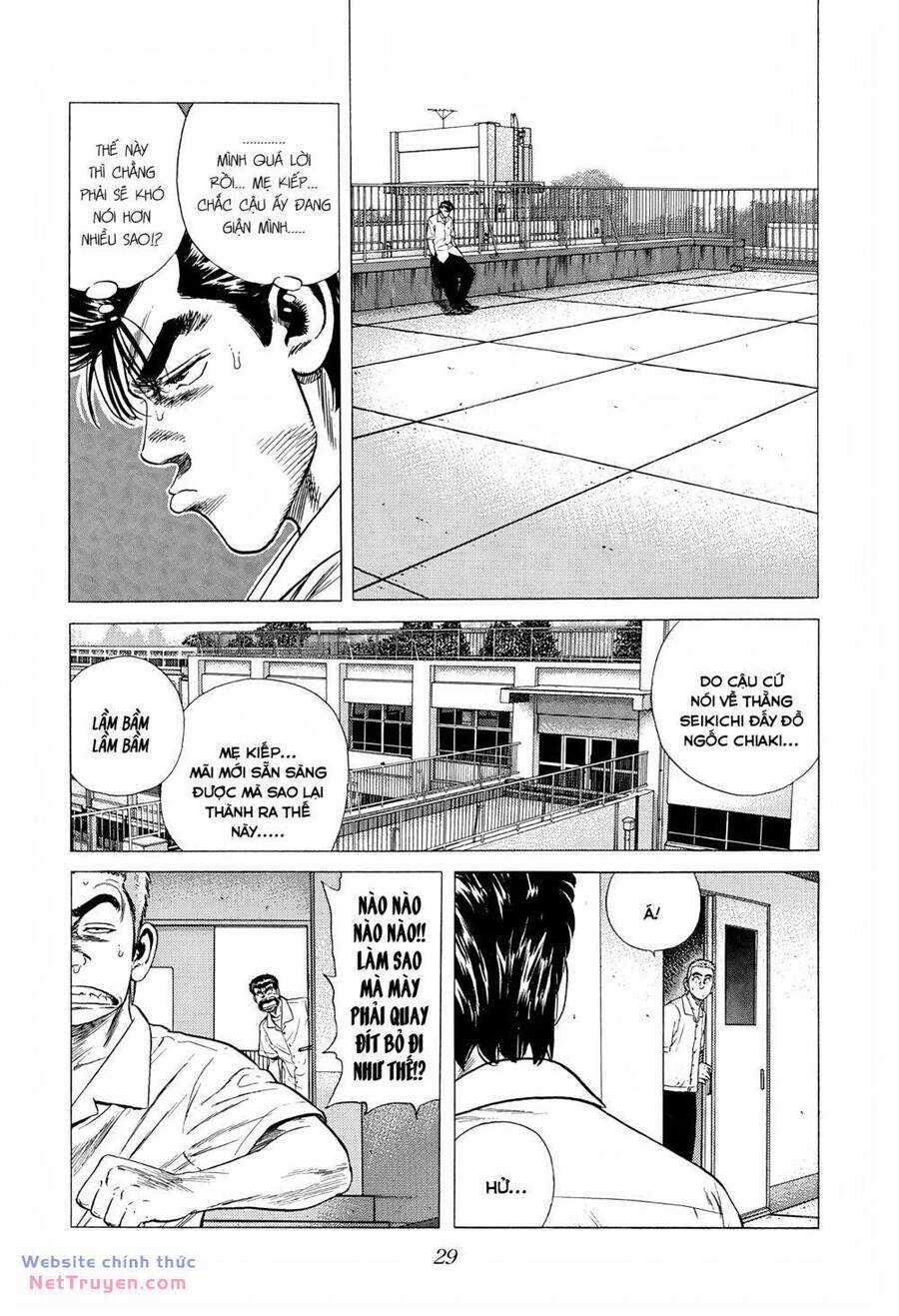Maeda Taison Blues Chapter 295 trang 5