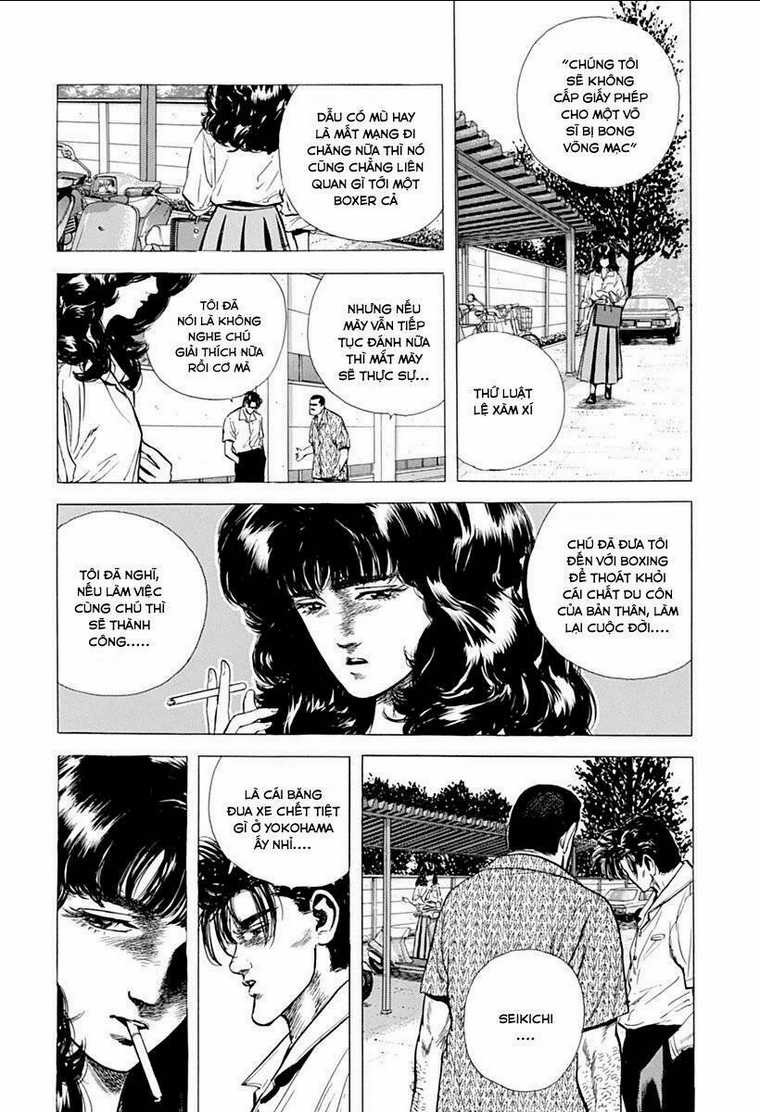 Maeda Taison Blues Chapter 61 trang 1