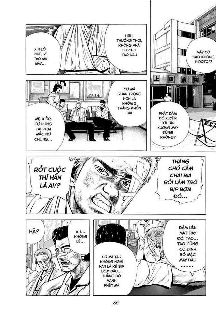 Maeda Taison Blues Chapter 69 trang 1