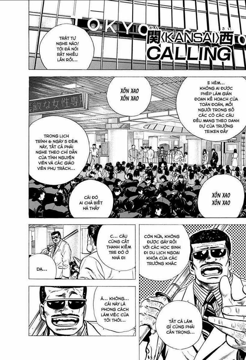 Maeda Taison Blues Chapter 71 trang 0