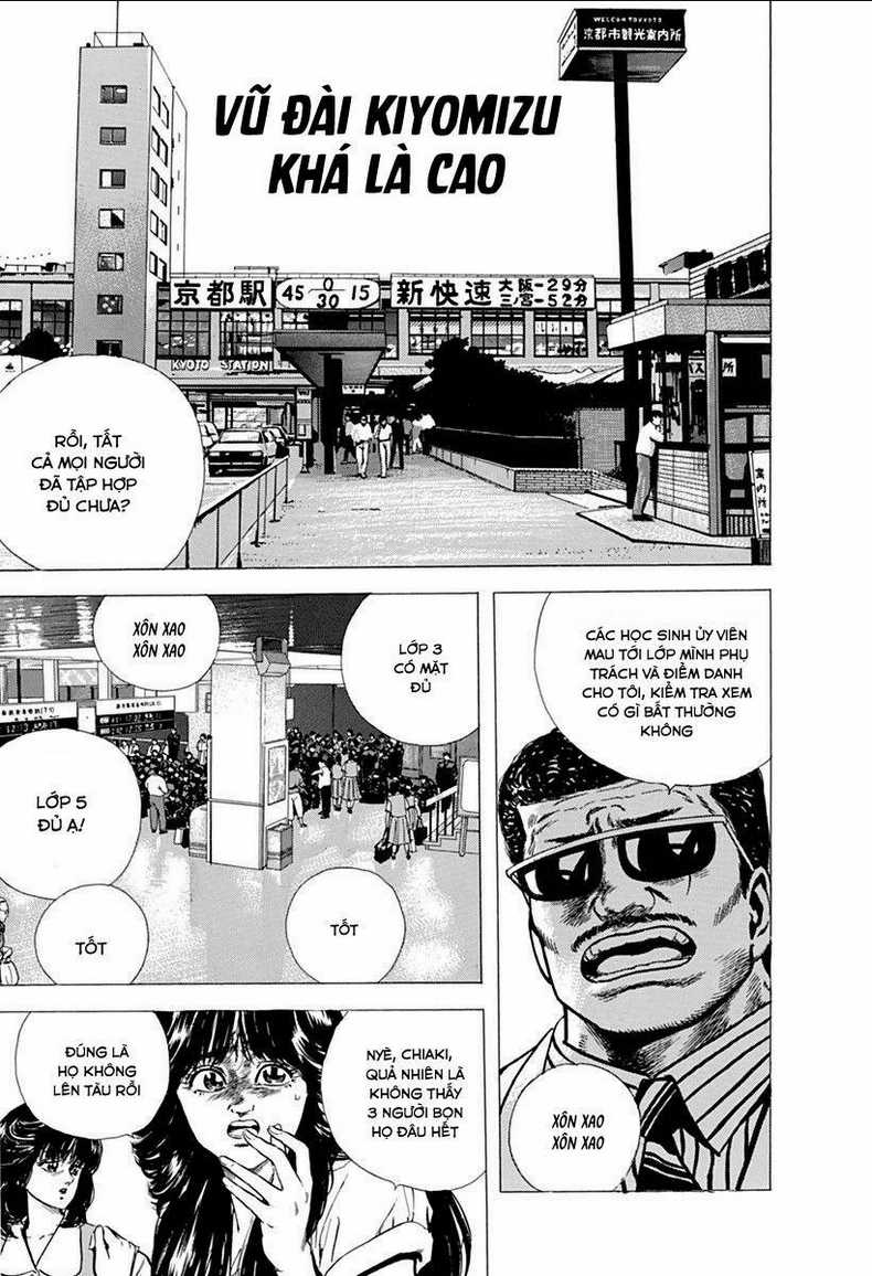 Maeda Taison Blues Chapter 73 trang 0