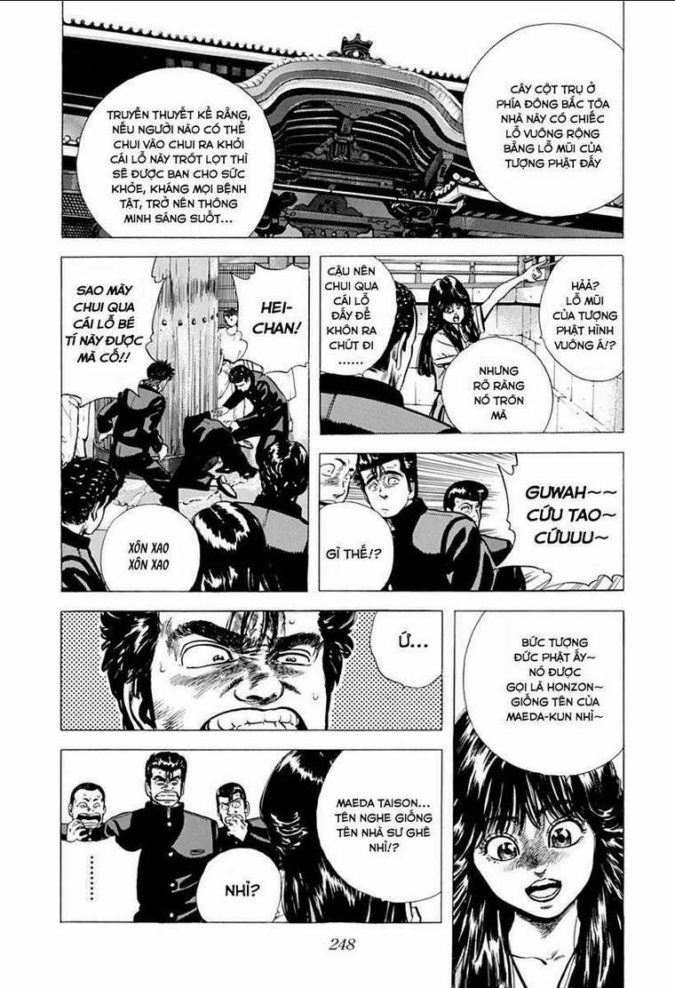 Maeda Taison Blues Chapter 77 trang 1